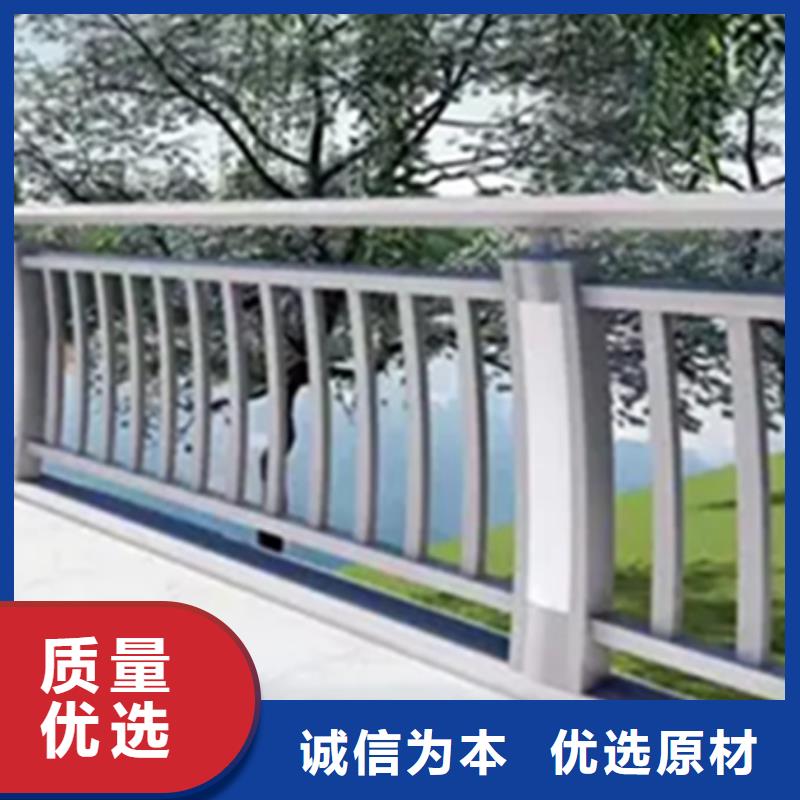 铝合金护栏河道护栏货源报价