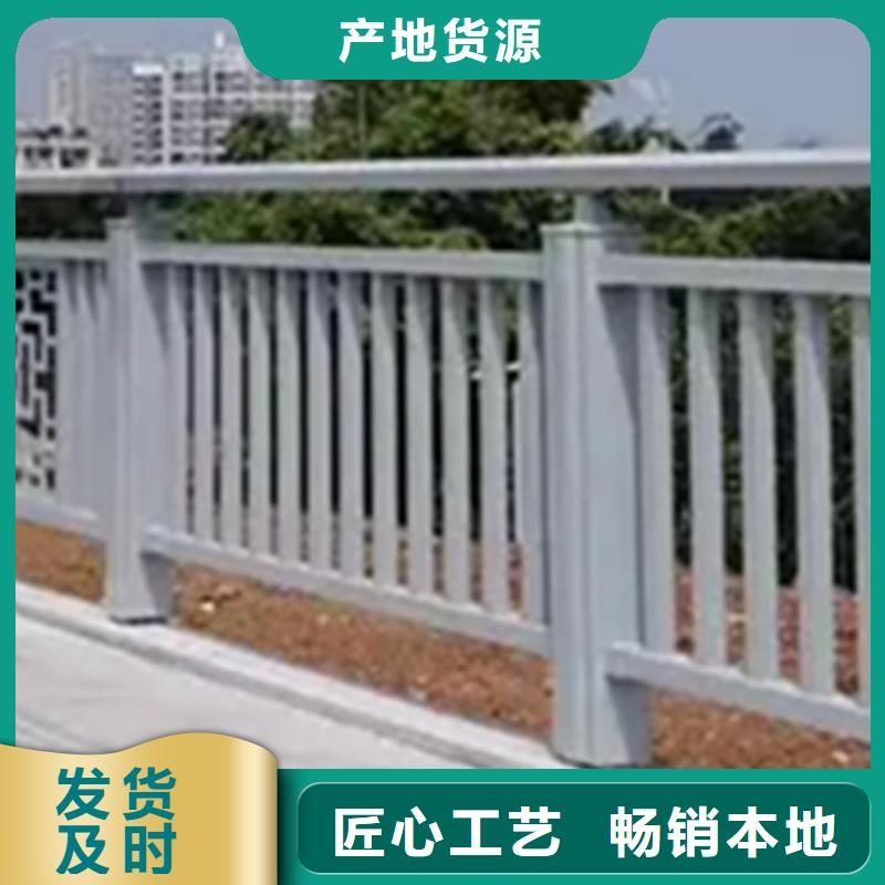 铝合金护栏不锈钢复合管护栏制造厂家