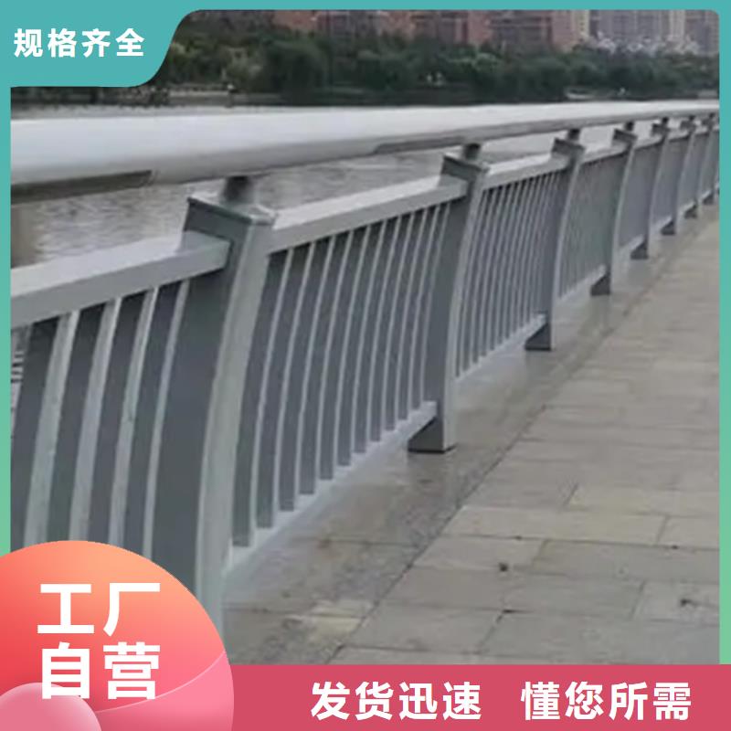 铝合金护栏-不锈钢复合管护栏厂家直销直供