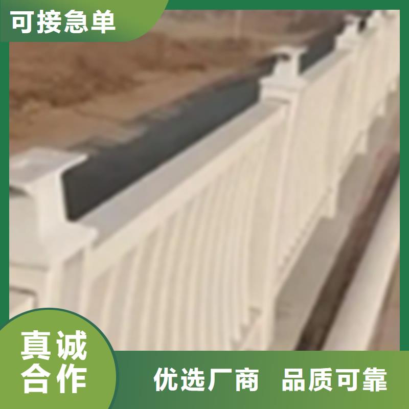 铝合金护栏不锈钢复合管护栏制造厂家
