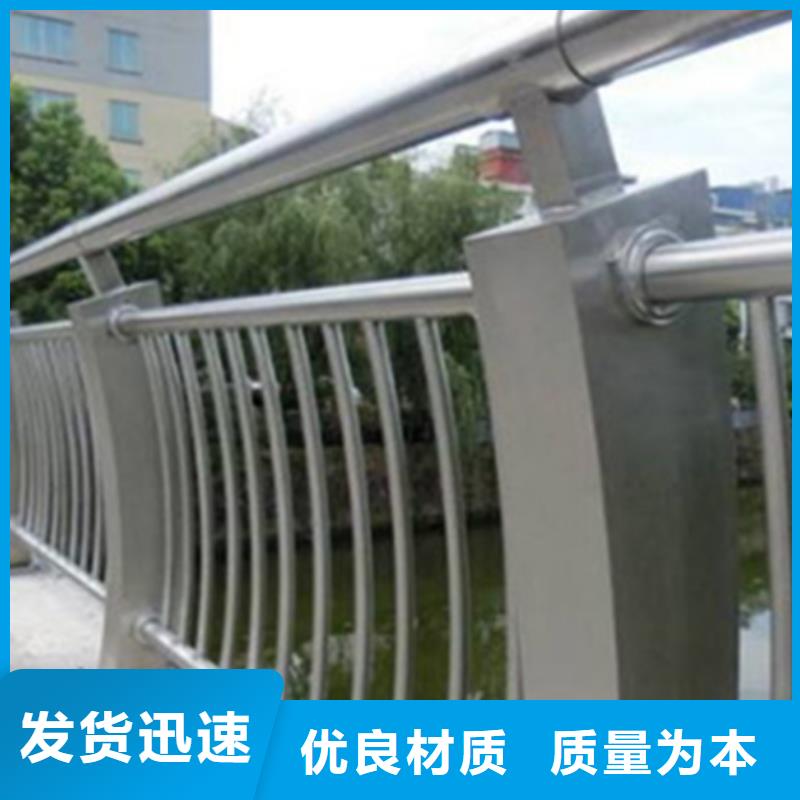 铝合金护栏【中央分隔栏】保障