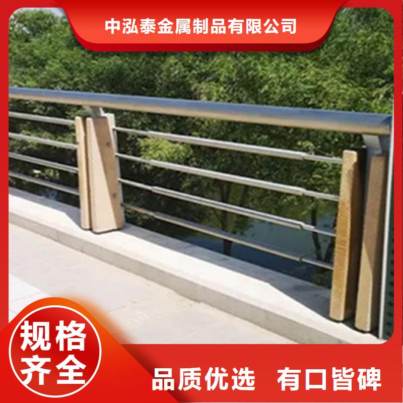 立柱桥梁防撞护栏-视频-淮南市立柱桥梁防撞护栏|田家庵|谢家集|池州|芜湖|阜阳|巢湖|宿州|亳州