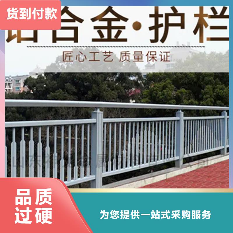 铝合金护栏-不锈钢复合管护栏厂家直销直供