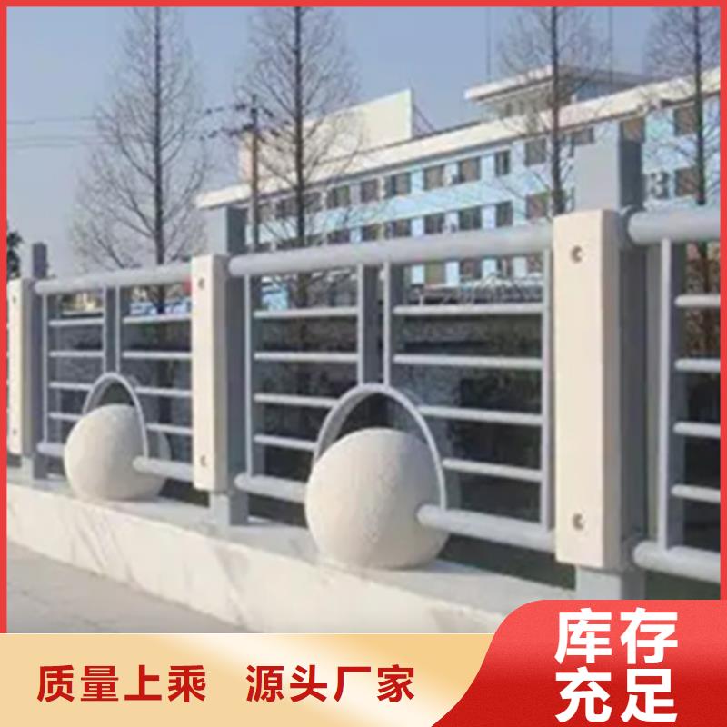 铝合金护栏【人行道栏杆】服务始终如一