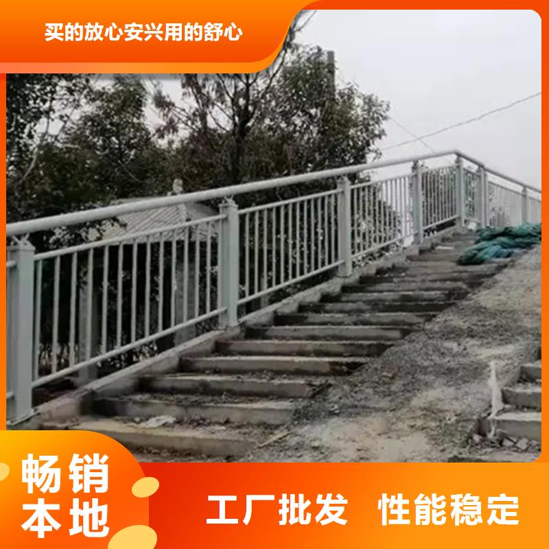 铝合金护栏【景观】护栏诚信经营质量保证