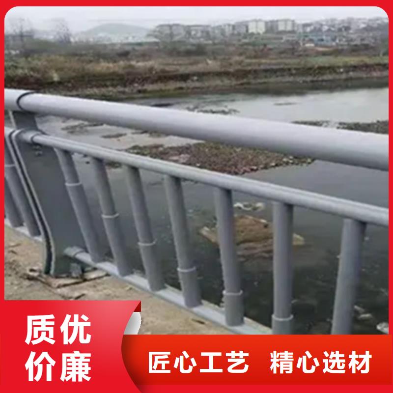 铝合金护栏【【不锈钢复合管】】品牌大厂家