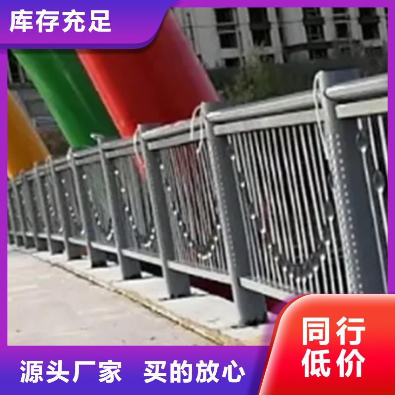 铝合金护栏【道路护栏】厂家型号齐全