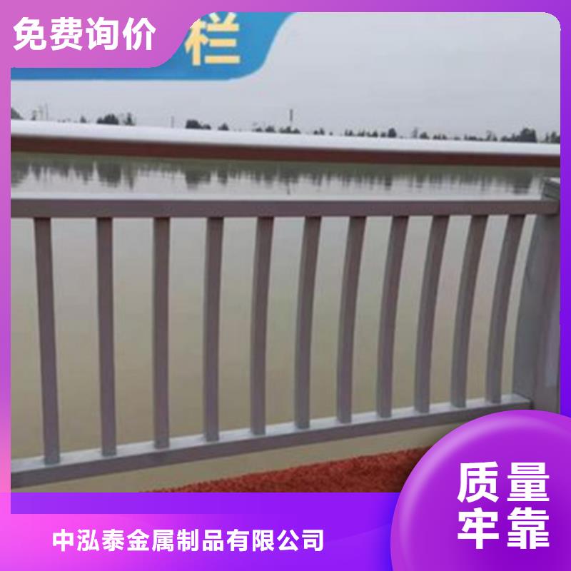 铝合金护栏不锈钢复合管护栏制造厂家