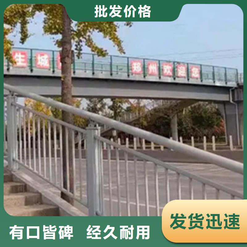 立柱桥梁防撞护栏视频-立柱桥梁防撞护栏|鞍山市|铁东|台安|葫芦岛|沈阳|铁岭|锦州|丹东|阜新|本溪