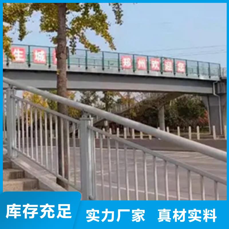 铝合金护栏政道路防护栏一件也发货