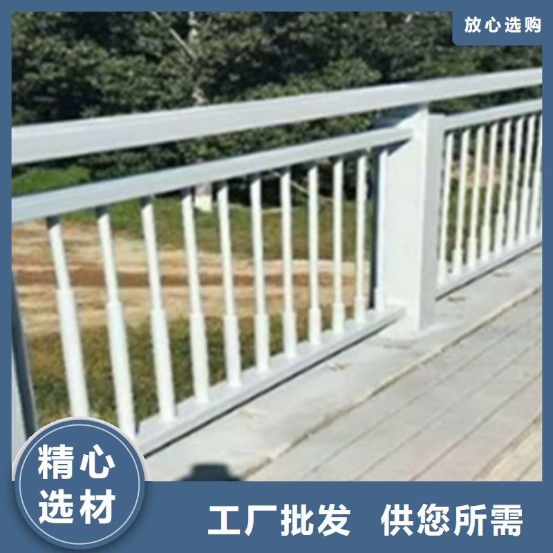 铝合金护栏【道路护栏】厂家型号齐全