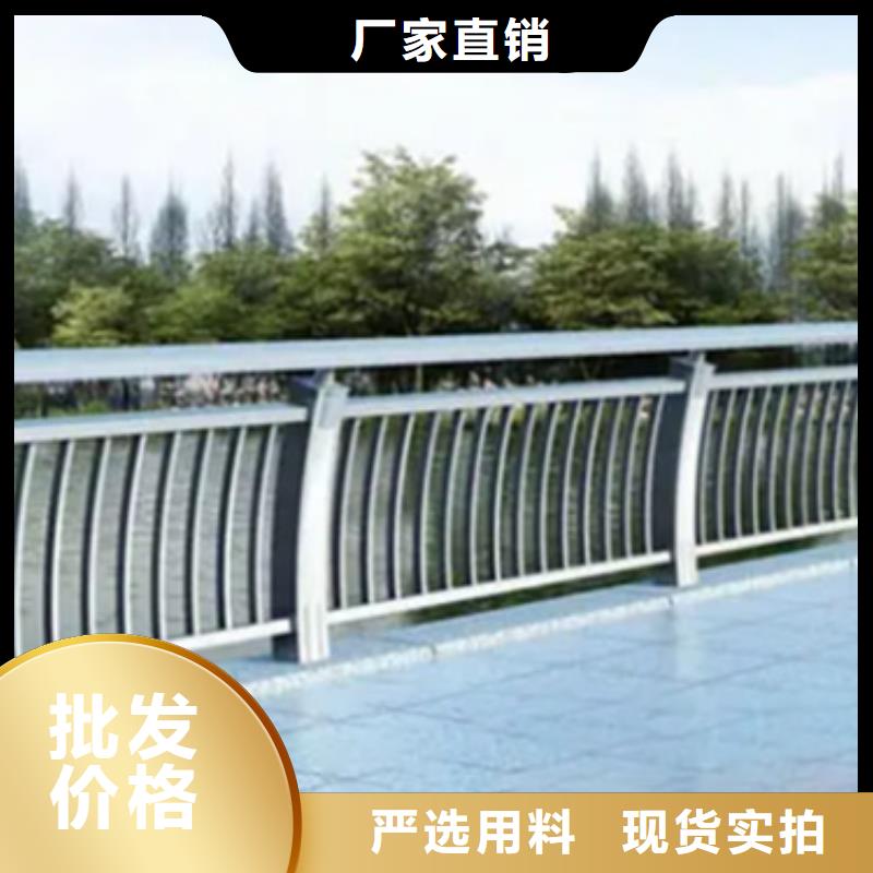 铝合金护栏河道护栏货源报价