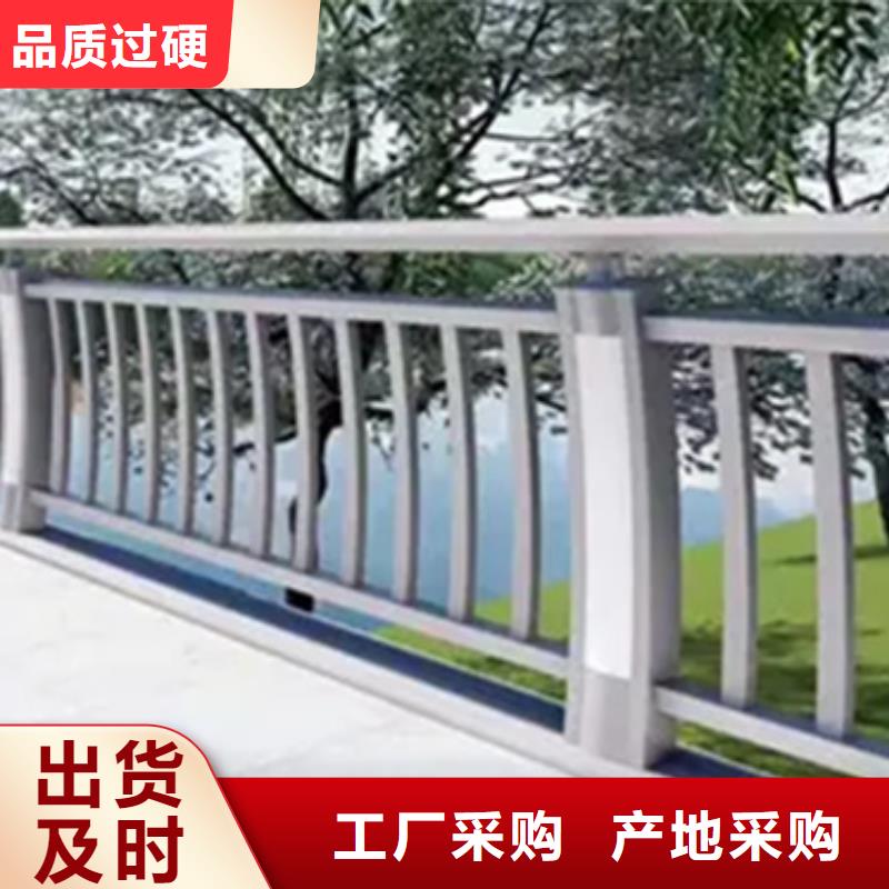 立柱桥梁防撞护栏视频-立柱桥梁防撞护栏|鞍山市|铁东|台安|葫芦岛|沈阳|铁岭|锦州|丹东|阜新|本溪