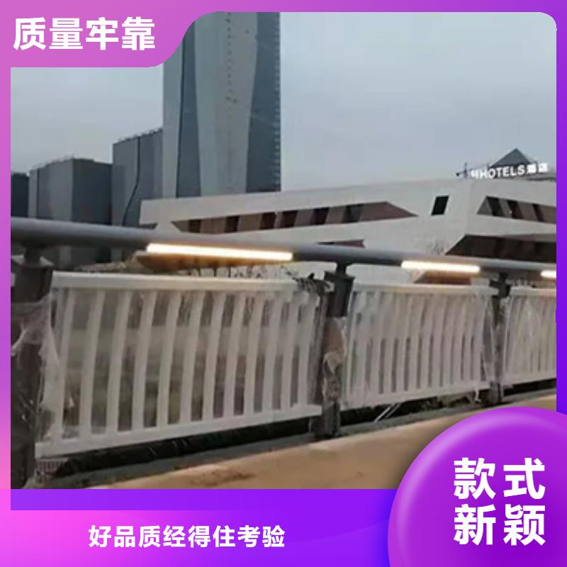 【铝合金护栏防撞栏杆定金锁价】