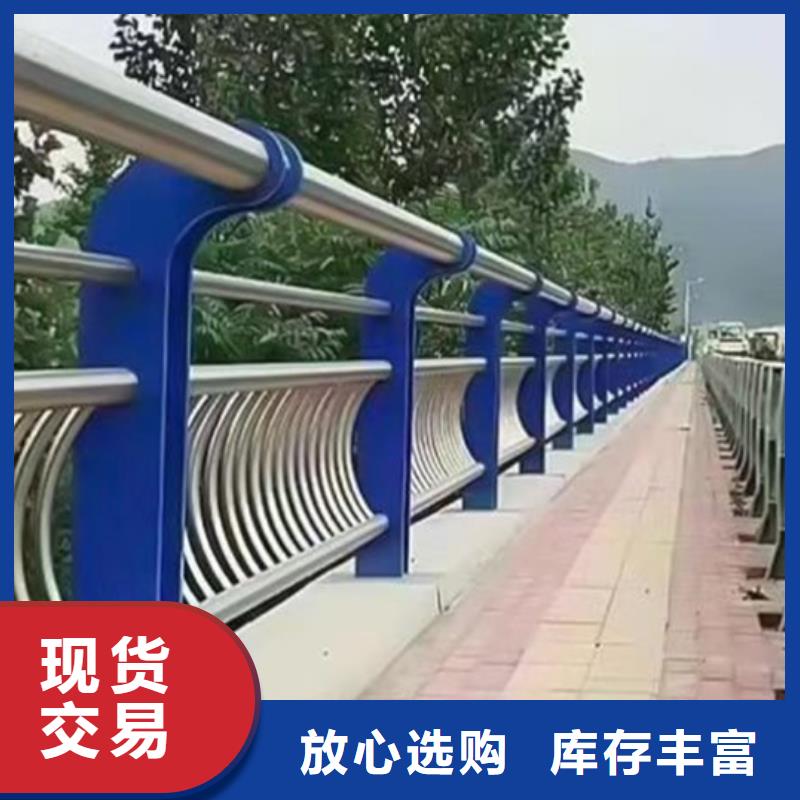 【不锈钢护栏】立柱桥梁防撞护栏库存充足