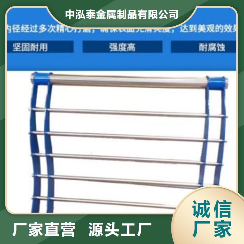 不锈钢护栏立柱精工细致打造