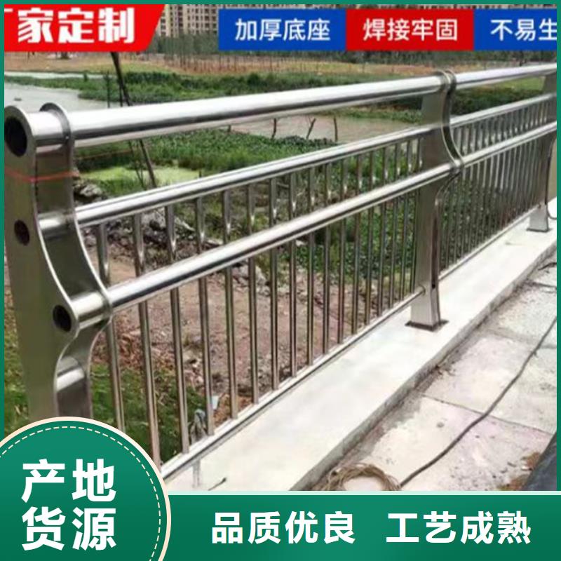 不锈钢护栏M型防撞护栏一手货源源头厂家