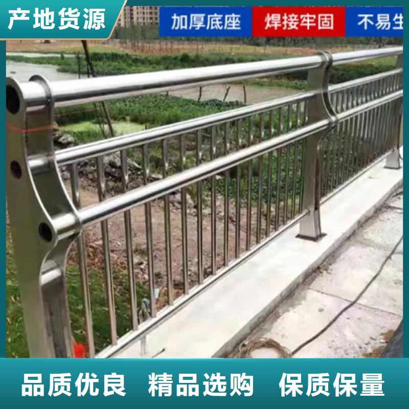 不锈钢护栏_【河道护栏】买的放心