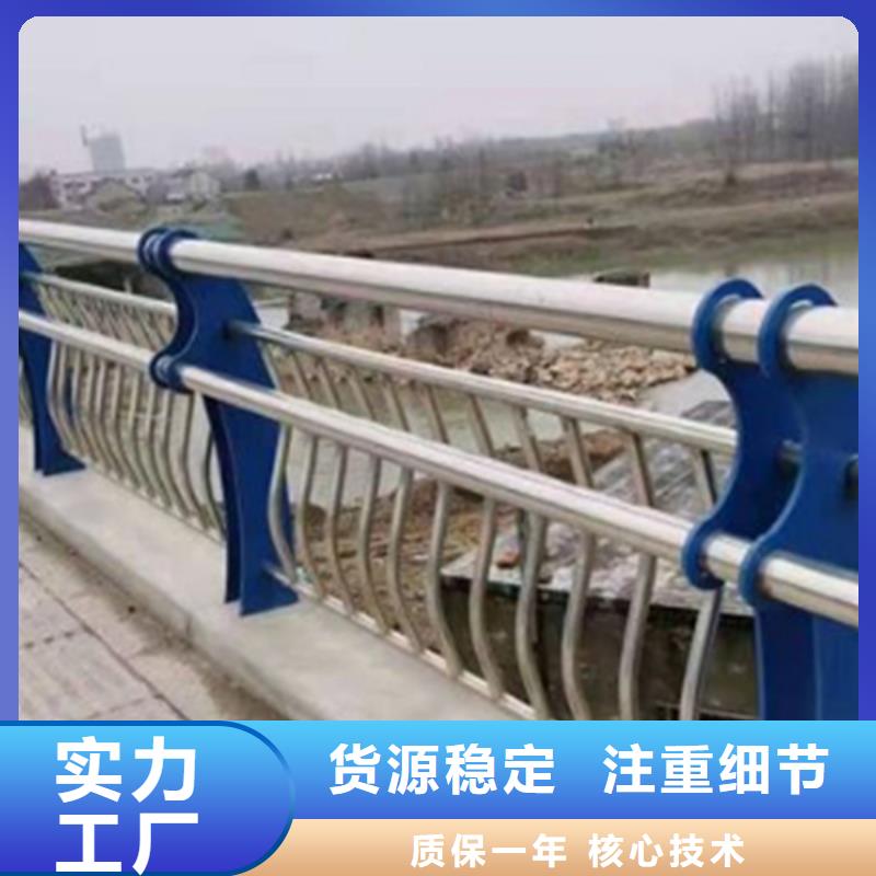 立柱桥梁防撞护栏-视频-立柱桥梁防撞护栏_贵州省黔东南市市场覆盖从江|榕江|遵义|六盘水|黔南|安顺|铜仁|黔西南|毕节等