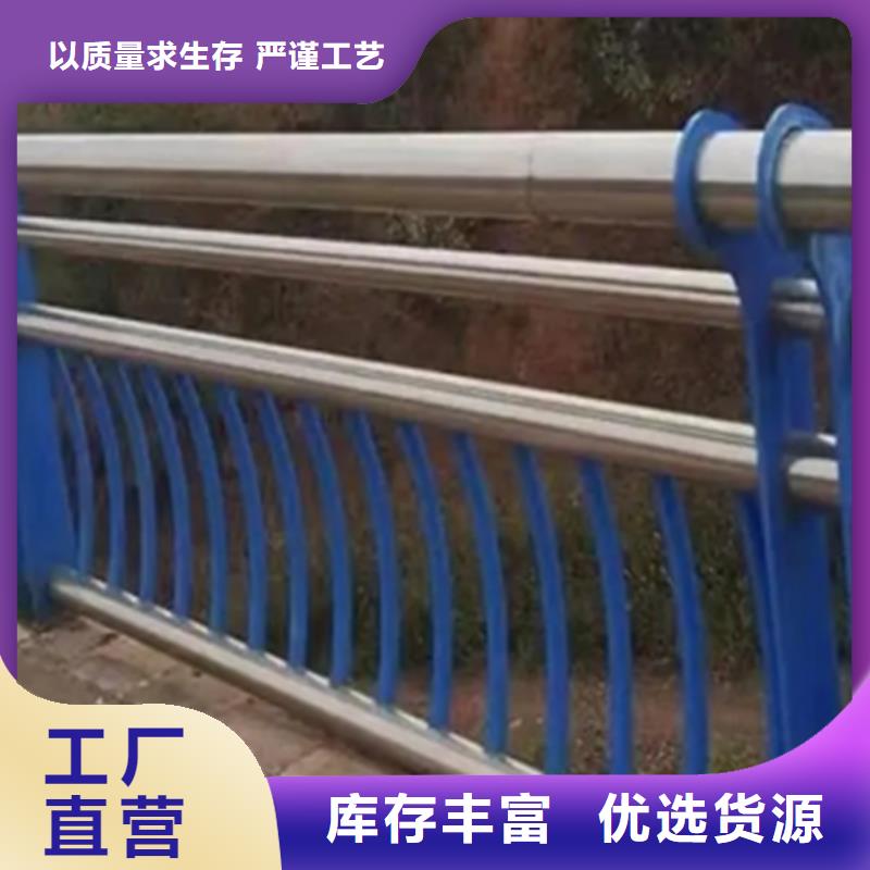 不锈钢护栏_桥梁护栏厂源头厂家直销
