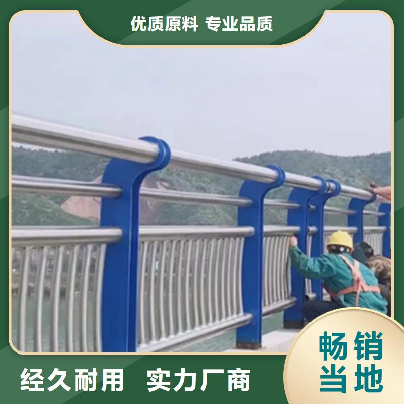 立柱桥梁防撞护栏视频-贵州省黔东南市中泓泰立柱桥梁防撞护栏可服务区域榕江|黎平|六盘水|安顺|黔西南|贵阳等