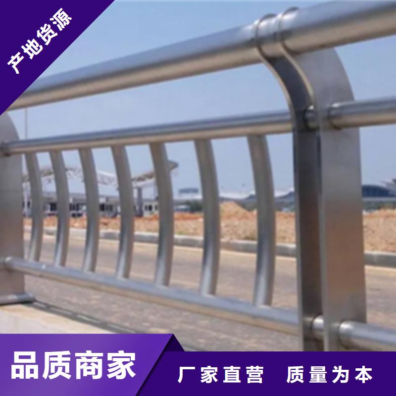 不锈钢护栏 景观护栏经久耐用