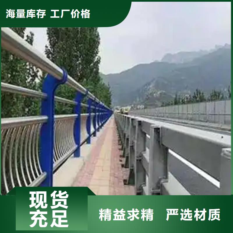 【中泓泰】当地货源【不锈钢护栏】 桥梁栏杆用心经营