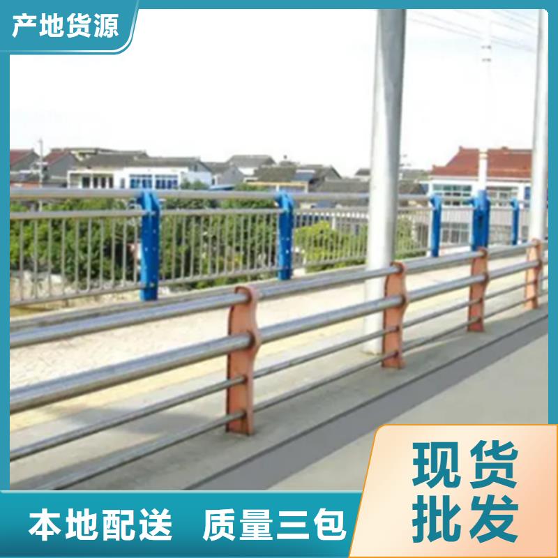 不锈钢护栏人行道护栏厂多种工艺
