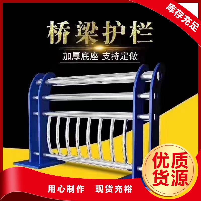 立柱桥梁防撞护栏视频-立柱桥梁防撞护栏(中泓泰)覆盖地域甘肃省临夏市广河|康乐|嘉峪关|白银|天水|酒泉|金昌|定西