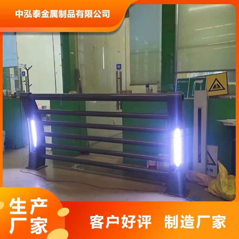 【不锈钢护栏】,不锈钢复合管护栏工厂价格