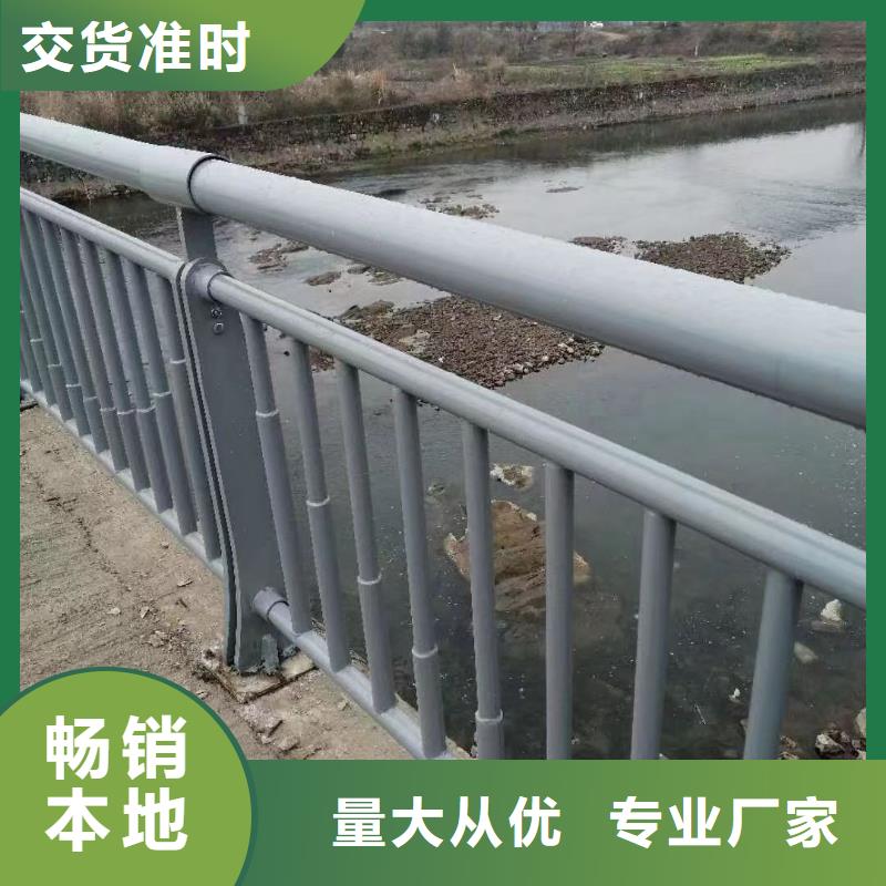 不锈钢护栏【防撞桥梁护栏】现货充裕