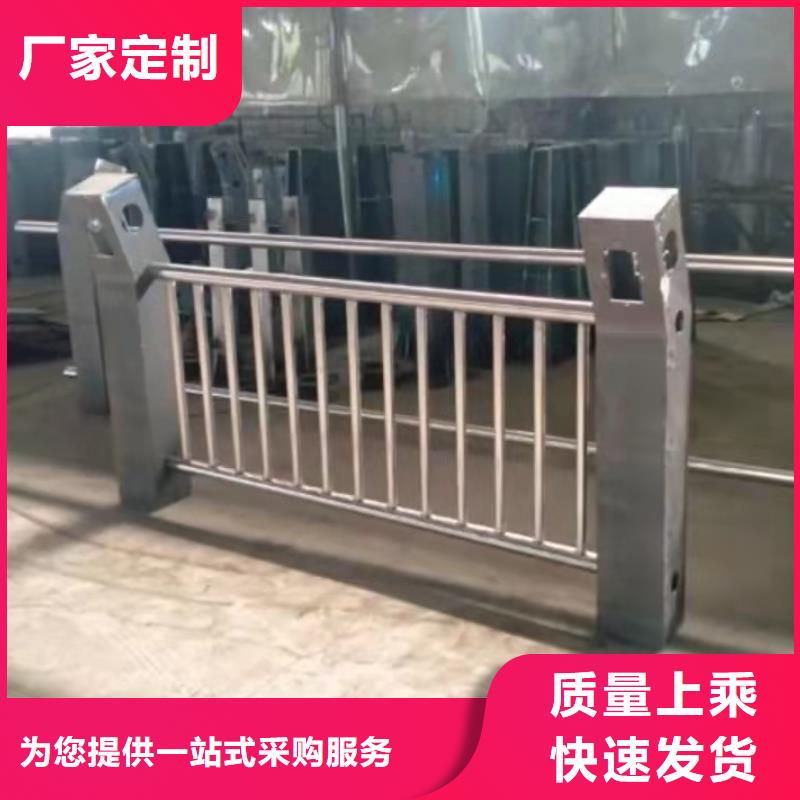不锈钢护栏_国道抗冲击围栏源头工厂