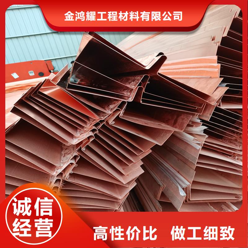止水铜片钢纤维价格透明