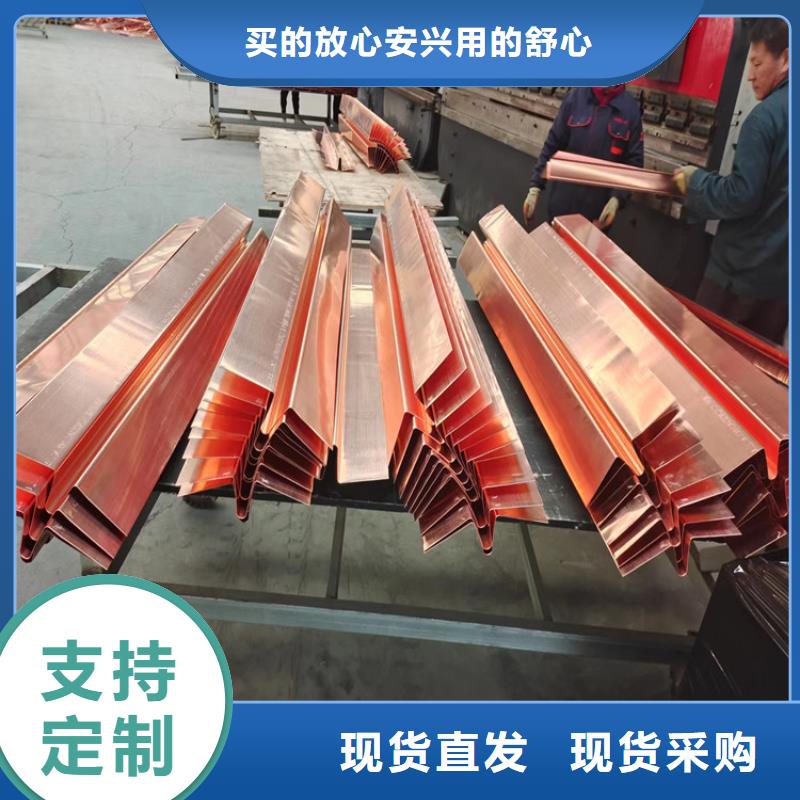 紫铜止水片价格低价格