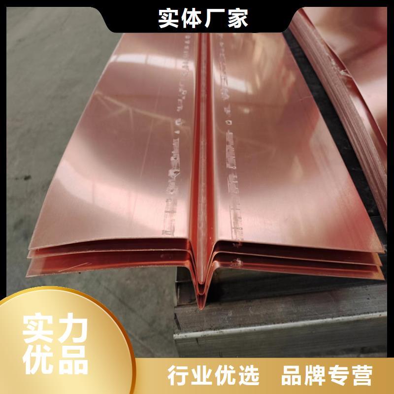 止水紫铜片的价格多少钱零售价格
