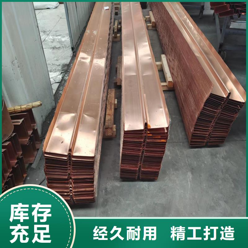 止水铜片生产厂家批量采购