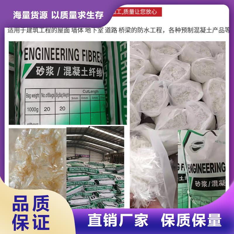 聚丙烯单丝纤维-视频-盐城市聚丙烯单丝纤维-江苏省盐城市亭湖|建湖|连云港|淮安|苏州|宿迁(同城)供应商