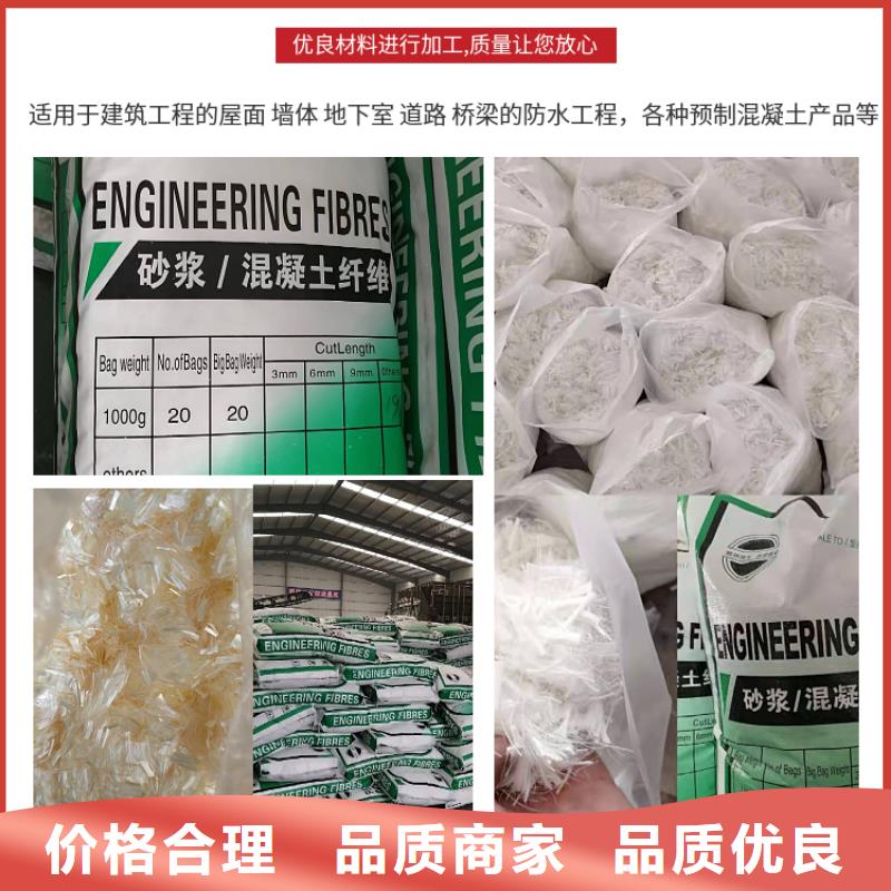 PP纤维价格实惠厂家价格