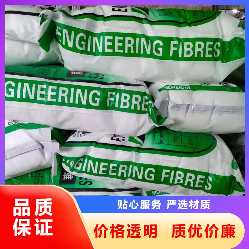 螺旋型聚乙烯醇纤维价格多少终身质保