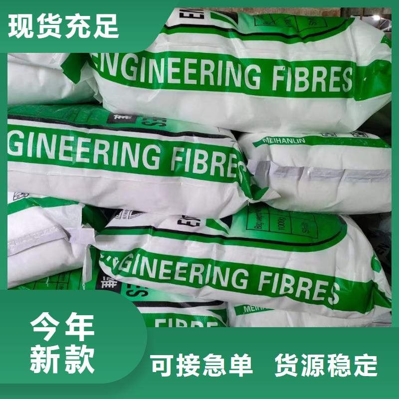 聚丙烯抗裂纤维价格批发