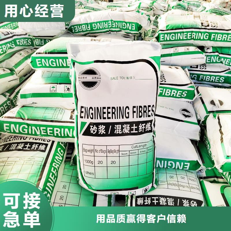 螺旋形聚乙烯醇纤维施工团队生产厂家