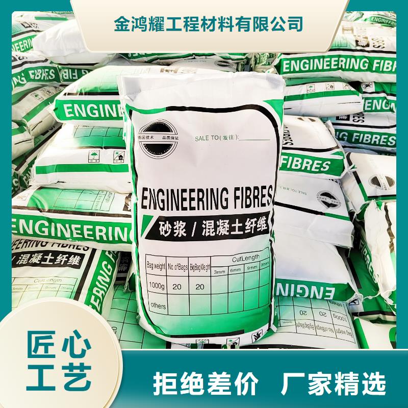 JK-7型螺旋乙烯醇抗裂纤维批发价格