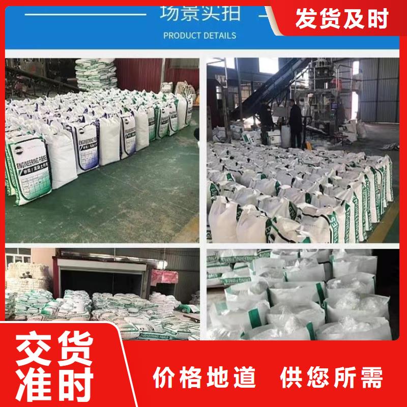 螺旋形聚乙烯醇纤维厂家地址源头厂家