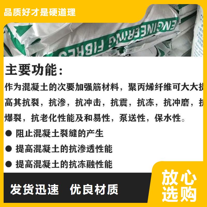 螺旋形聚乙烯醇纤维价格施工厂家