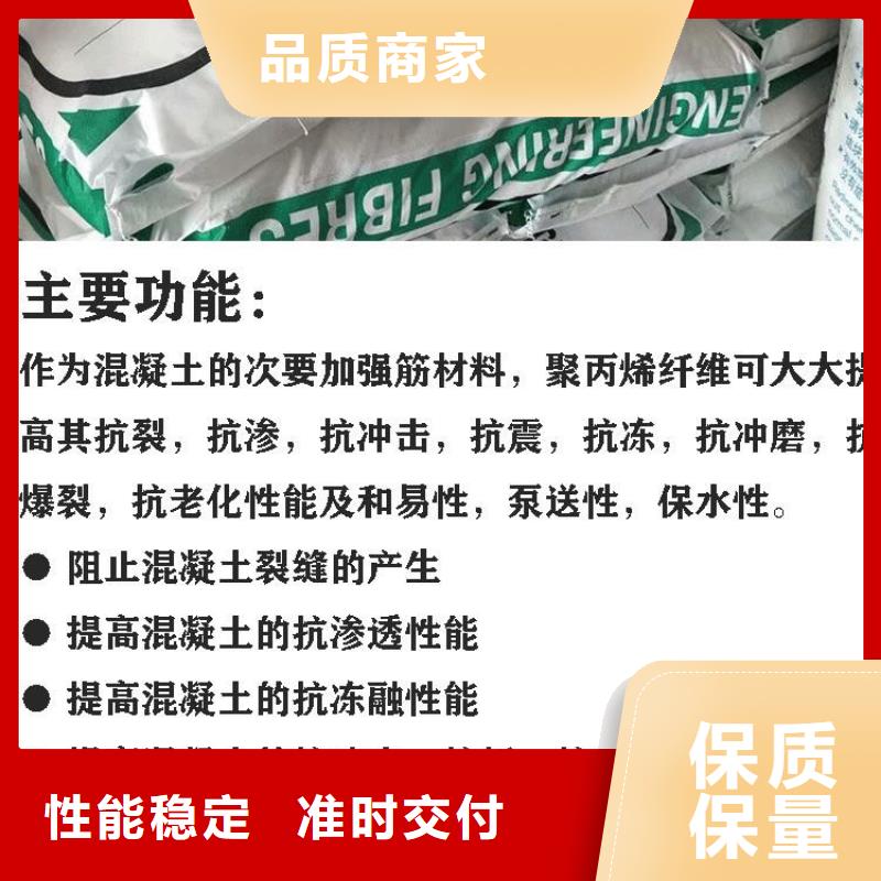 聚丙烯粗纤维设计厂家价格
