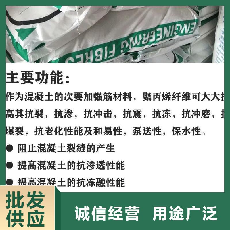 JK-7型螺旋乙烯醇抗裂纤维批发价格