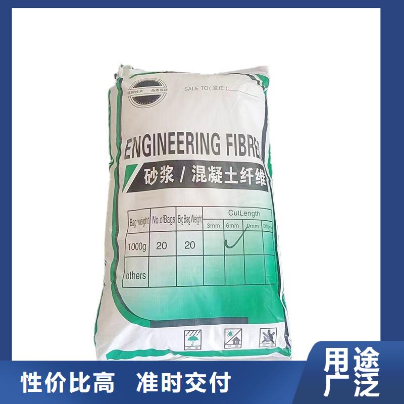 聚丙烯醇纤维(PVA)厂家地址价格行情