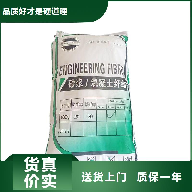 聚丙烯纤维实体厂家厂家