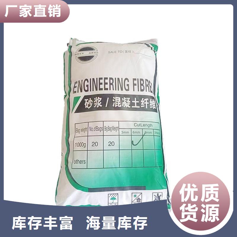 聚丙烯粗纤维厂家供应价格
