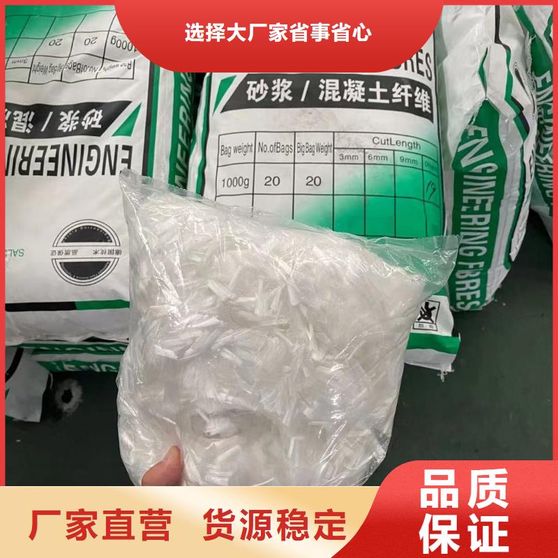 砂浆混凝土纤维厂家报价本地厂家